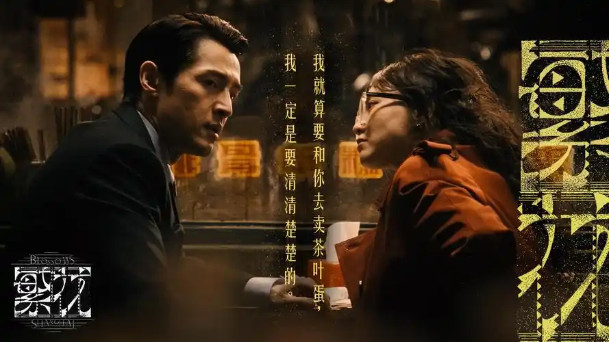 长风渡 海报